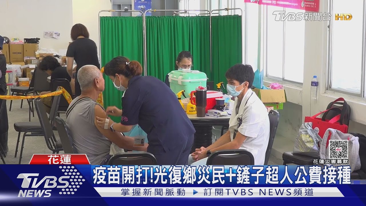 流感季提前報到!光復鄉公費疫苗接種對象擴大 「鏟子超人」也能打