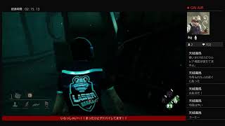 【デドバ実況】臆病サバイバーもっと頑張ります！!　＃73