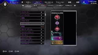 【Apex Legends】ソロダイヤ目指して 1日目