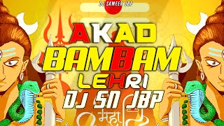 Download lagu AKAD BAM BAM LEHRI REMIX | DJ SN JBP | KELASH KHER | SHIV BHAJAN | SAWAN SPACIAL | TAPORI DANCE MIX mp3 Download lagu AKAD BAM BAM LEHRI REMIX | DJ SN JBP | KELASH KHER | SHIV BHAJAN | SAWAN SPACIAL | TAPORI DANCE MIX mp3