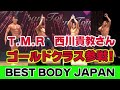 西川貴教さんベストボディ参戦‼️圧巻のポージングで場内沸騰‼️ 大津大会緊急番外編 TMレボリューション #266