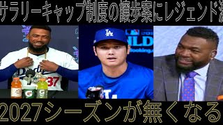 Best🏆【今日のプロ野球】最新試合速報＆ハイライト ⚾