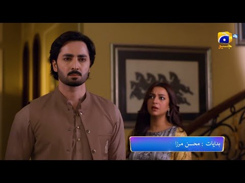Jaan Nisar Episode 03 Promo | Tonight at 8:00 PM only on Har Pal Geo