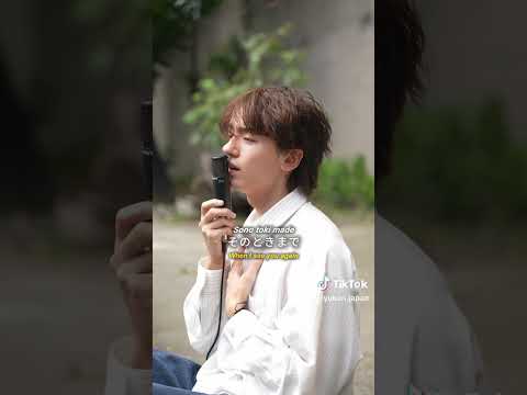 See You Again - Chuu Bra
