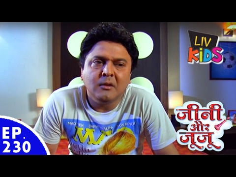 Jeannie aur Juju - जीनी और जूजू - Episode 230