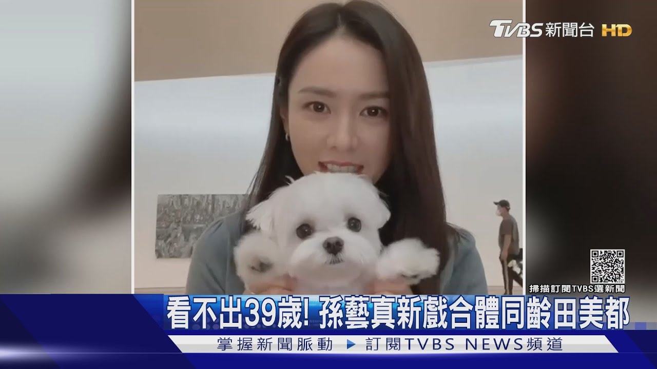 點進來看孫藝真有多凍齡！22歲經典作上映　女神外表沒變