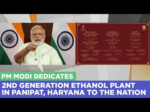 PM Modi dedicates 2nd generation Ethanol Plant in Panipat, Haryana to the nation