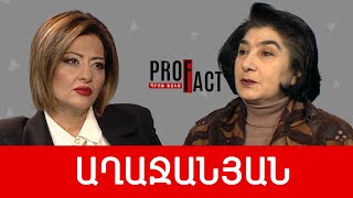 Իշխանությունները՝ թակարդում կամ նորելուկ մեծահարուստների խաղը. Ձյունիկ Աղաջանյան /// ՊՐՈՖՖԱԿՏ