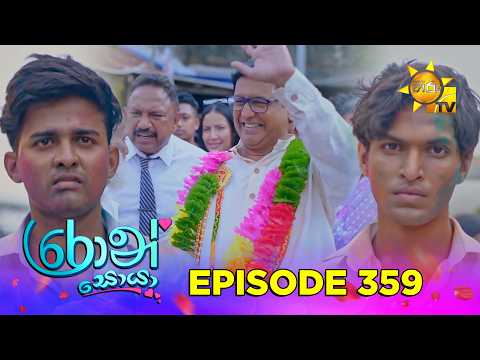 Hiru TV