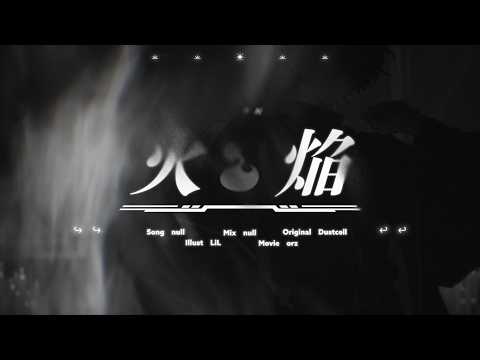 歌ってみた動画・オリジナル曲のMVを制作します イメージ1