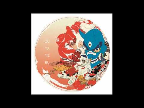 Kirill Golikov, Mad Dim - A2 Navaho (Denis Kaznacheev Remix VINYL ONLY) [Ouyayebu]