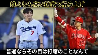 Japanese baseball news, 日本プロ野球ニュース, NPB latest news,  Shohei Ohtani .Dodgers breaking news, ドジャース速報,