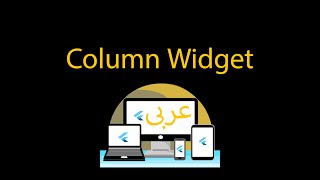 Flutter Column Widget