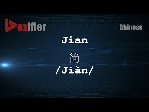 How to Pronunce Jian (Jiǎn, 简) in Chinese (Mandarin) - Voxifier.com