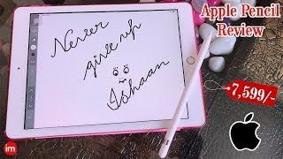 Apple Pencil Unboxing and Review in Hindi | By Ishan | DOWNLOAD THIS VIDEO IN MP3, M4A, WEBM, MP4, 3GP ETC