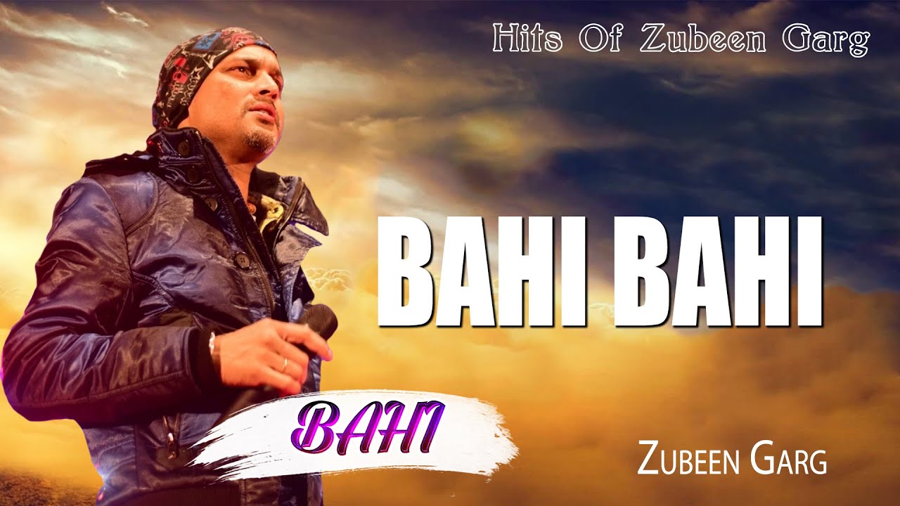 Bahi Bahi Lyrics Bahi Bahi Lyrics