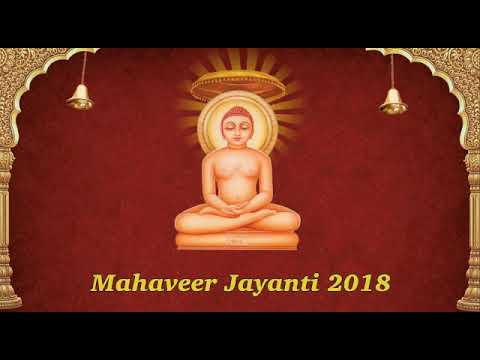Mahaveer Jayanti Wishes Video for WhatsApp 2018