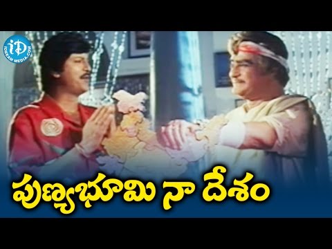 Punyabhumi Nadesam Video Song - Independence Day Special Song || NTR || M M Keeravani