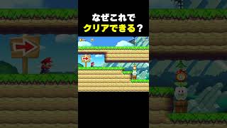 これにはさすがの僕もびっくりですよ #マリオメーカー2