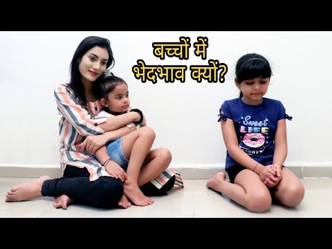Why so much discrimination among our own children? | BHEDBHAV - Moral Stories | Masoom Ka Dar | T...