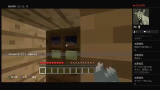 マイクラ　part 1