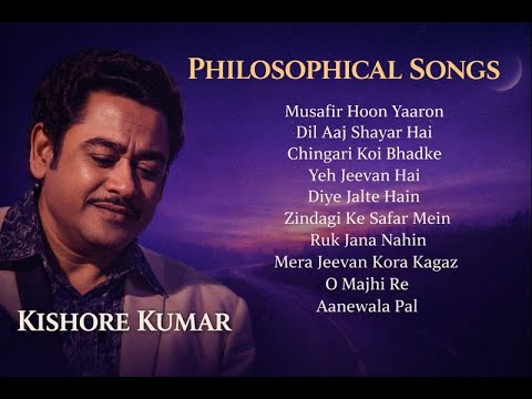 Kishore Kumar Philosophical Hits | Musafir Hoon Yaaron | Yeh Jeevan Hai  | Puraane Gane