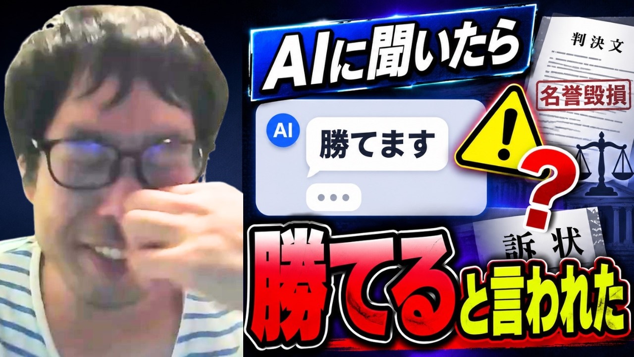 YouTubeサムネイル