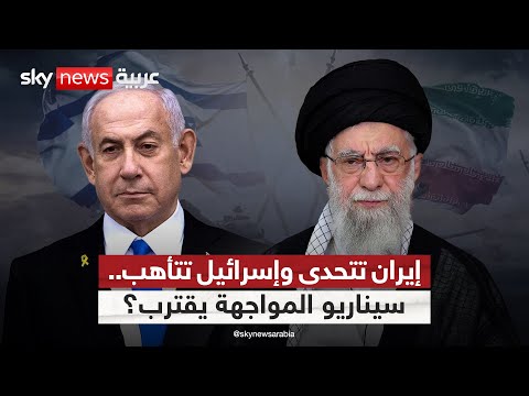فيديو | إيران تعيد ترميم منشآت صاروخية وإسرائيل تتأهب بمناورات عسكرية.. هل المواجهة وشيكة؟ | #التاسعة