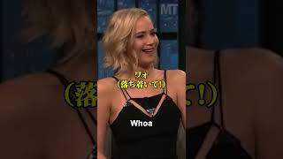 【ジェニファー・ローレンス】濡れ場はどうすればいいのかわからないのよ #shorts #ジェニファーローレンス #面白動画 #ハリウッド女優 #jenniferlawrence #映画 #洋画