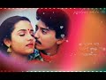 அஞ்சு கஜம் காஞ்சிப்பட்டு Love Romantic Song Tamil Whatsa