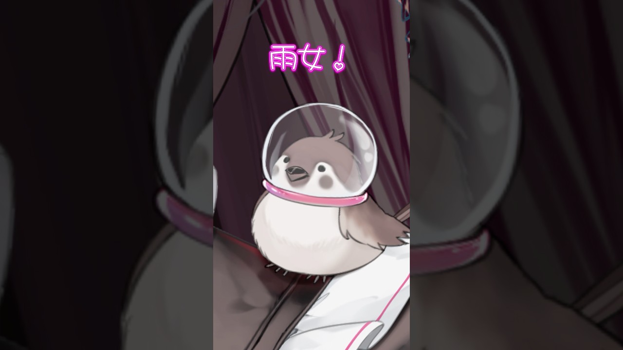 ねえ、今から晴れるよ☀️ #vtuber #個人vtuber #新人vtuber #shorts