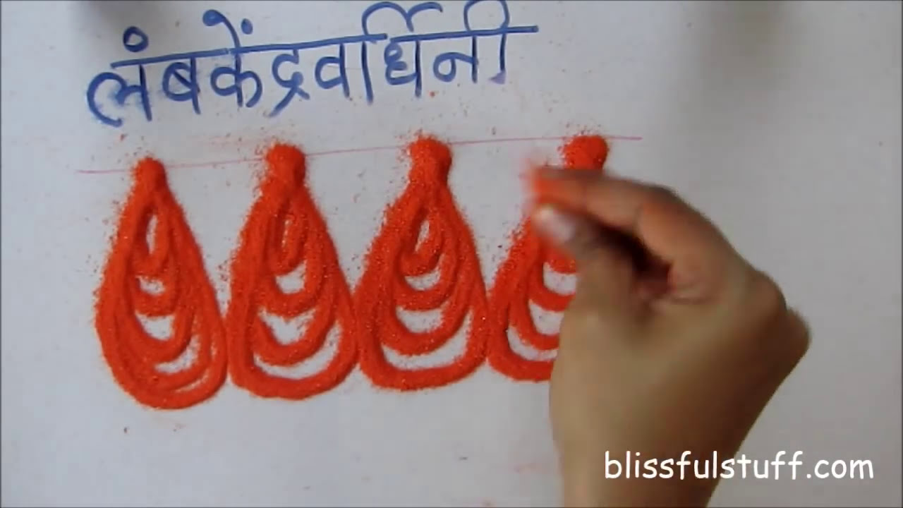 basics of sanskar bharti rangoli design by poonam borkar