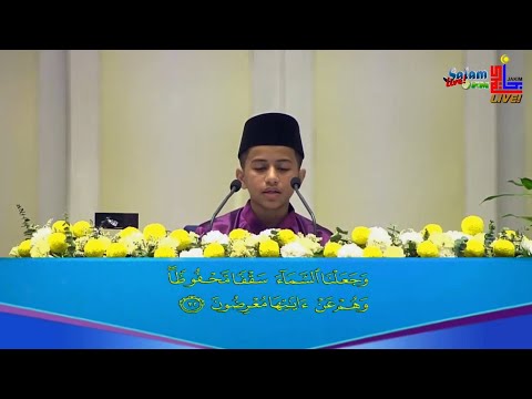 Majlis Menghafaz Al-Quran Peringkat Kebangsaan 2020 - Muhammad Hanip (Sabah)