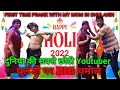 Dhulandi 2022 Big Dhamal Dhulandi Ka Dhamaka Holi Celebrate 2022 Holi Celebration Vlog