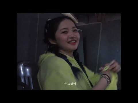 송희수님 브이로그 속 김채원 모음 ( 아디다스 멤버십 )