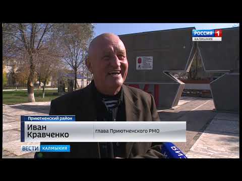 Вести «Калмыкия»: дневной выпуск 22.10.2018