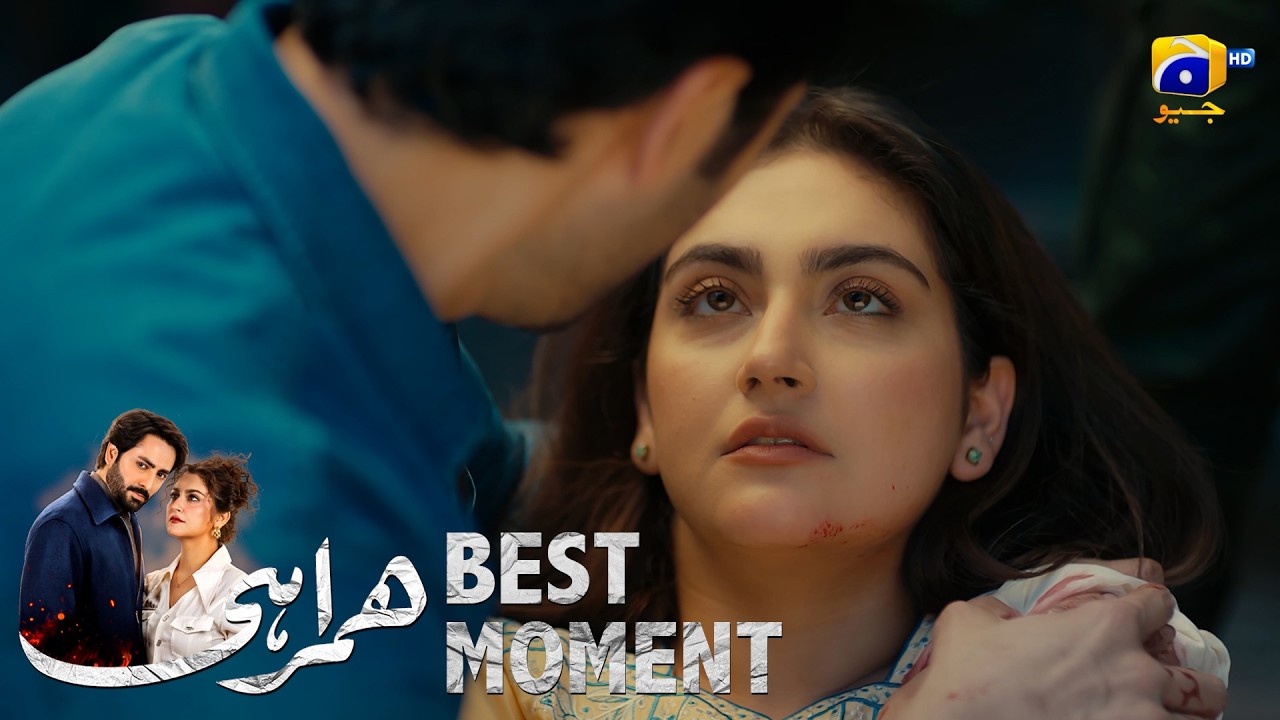 Humrahi Episode 07 | 𝐁𝐞𝐬𝐭 𝐌𝐨𝐦𝐞𝐧𝐭 𝟎𝟐 | Danish Taimoor - Hiba Bukhari - Ayub Khosa | Har Pal Geo