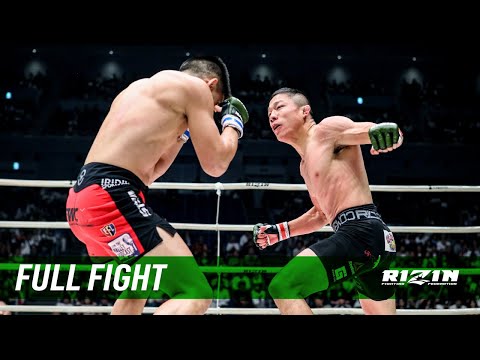 Full Fight | 堀口恭司 vs. ベン・ウィン / Kyoji Horiguchi vs. Ben Nguyen – RIZIN.15