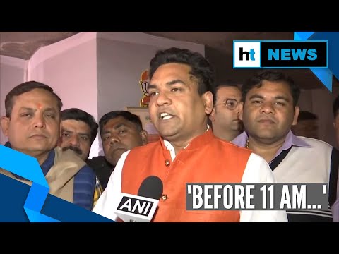 デリーの世論調査結果の前日、BJPリーダーのCM Kejriwalの予測を見る (Day before Delhi poll results, watch BJP leader's prediction for CM Kejriwal)