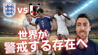 イングランド人が衝撃…日本代表はもう“番狂わせ”じゃない｜ウェンブリー歴史的勝利を本音で語る