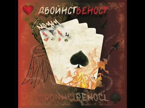 NQMAMKTRL x BEETLEJUICE - AGRESIQ (prod. by @Loopermanbeats & @memobeats03 )