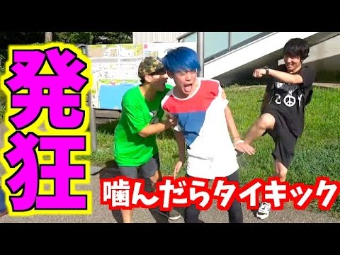 ã€?VSç¦?æ–ボーイズ】絶対ã?«å™›ã‚“ã?˜ã‚ƒã‚¤ã‚±ãƒŠã‚¤24時!!!!!!!