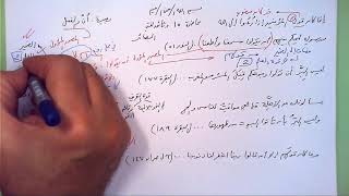 15 🔦 بصيرة أن والفعل image