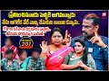 Idi Katha Kadu Jeevitham EP 201 Advocate Ramya Dr Kalyan Chakravarthy Sreevani HitTVExclusive​