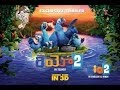 RIO 2 Official Trailer Telugu HD