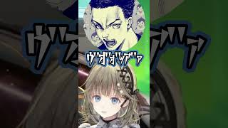 みみたやの声以上にボドカの声がうるさ過ぎて爆笑する英リサww【英リサ/ぶいすぽっ!】#ぶいすぽ #英リサ #ぶいすぽ切り抜き