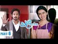 Brahma Com Full Movie Part 6 Latest Telugu Movies Nakul Neetu Chandra Ashna Zaveri