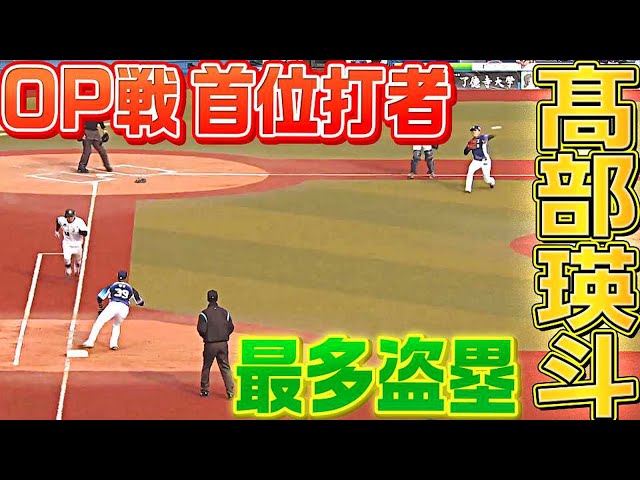 【打率.393】マリーンズ・高部瑛斗『オープン戦首位打者＆最多盗塁』