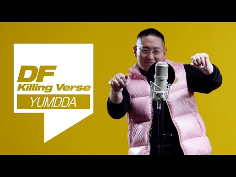 염따의 킬링벌스를 라이브로! | 하이파이브, zoom, 돈 Call Me, 좋아한다니까, 비가와요, 담아, 존시나, Bentley 1.5, Bentley 2.0