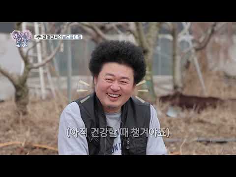 [세란병원이 함께하는 기적의 운동화 시즌2 2회] 씩씩한 영란님의 남모를 고민, ..